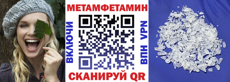 АМФЕТАМИН Розовый  где купить наркоту  Покачи 