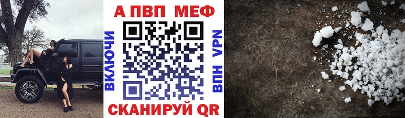 A PVP СК КРИС  shop формула  Покачи 