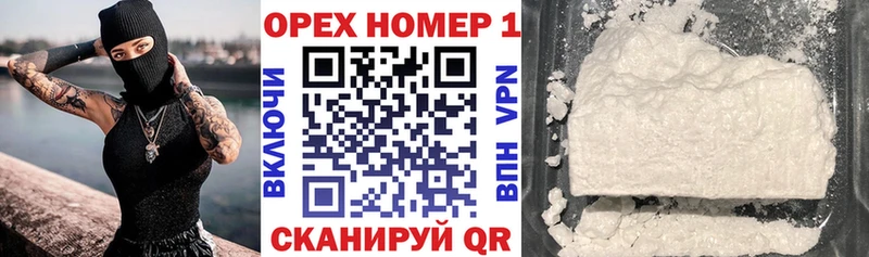 Кокаин 97%  OMG маркетплейс  Покачи 