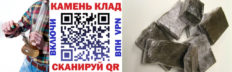 ОМГ ОМГ маркетплейс  маркетплейс телеграм  Гашиш VHQ  Покачи 