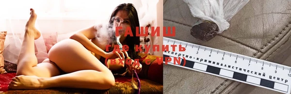 героин Нефтекумск