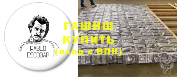каннабис Нефтегорск