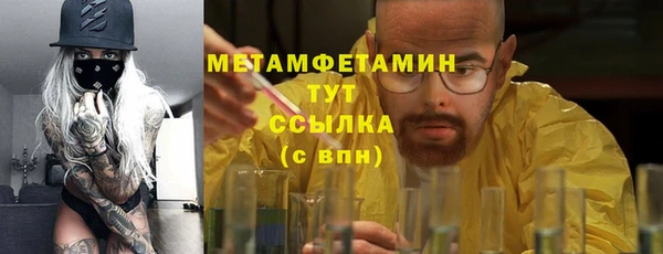 бошки Переславль-Залесский