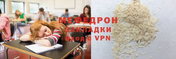 героин Нефтекумск