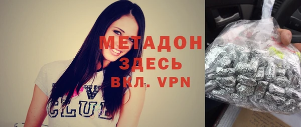 героин Нефтекумск