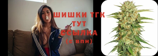 каннабис Нефтегорск