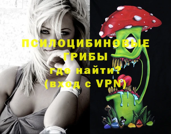 каннабис Нефтегорск