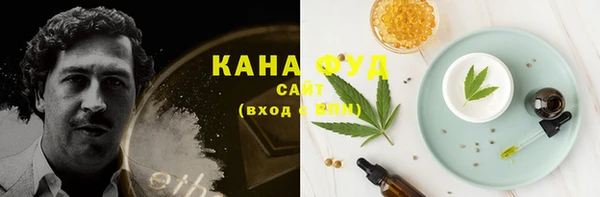 каннабис Нефтегорск