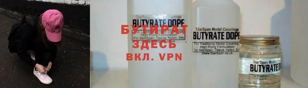 каннабис Нефтегорск