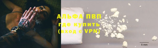 героин Нефтекумск