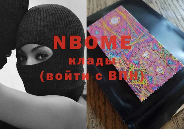 героин Нефтекумск