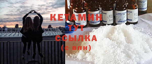 героин Нефтекумск