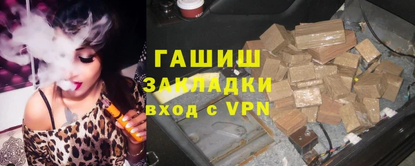 каннабис Нефтегорск