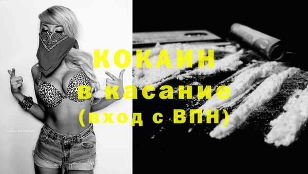 каннабис Нефтегорск