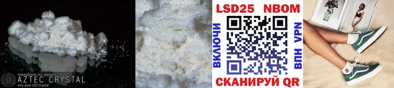 LSD-25 экстази кислота  Покачи 