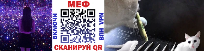 kraken ТОР  Покачи  Мефедрон мяу мяу 