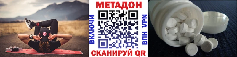 shop наркотические препараты  гидра онион  Покачи  МЕТАДОН мёд 