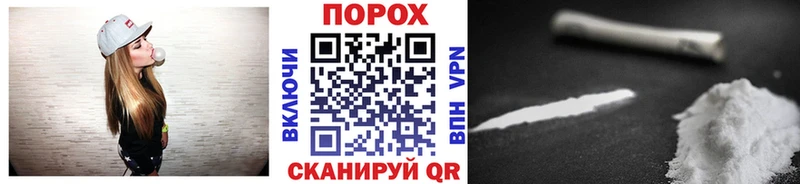 ссылка на мегу ссылки  Покачи  Первитин кристалл 