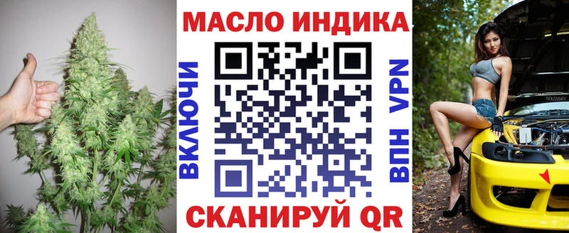 ТГК гашишное масло  продажа наркотиков  Покачи 