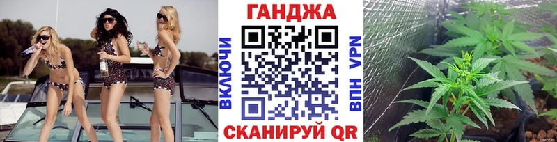Шишки марихуана семена  Покачи 